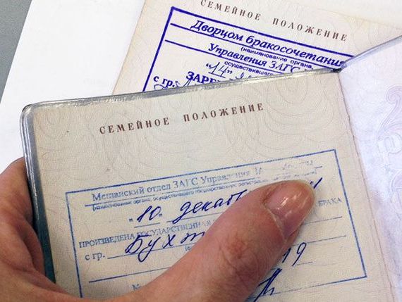прописка в Новошахтинске